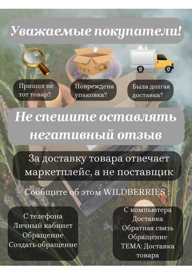 Magia Korennoj Pustyni Temizleme Ve Koruma İçin Pelinli Siyah Sihirli Mumlar 465203944 Siyah