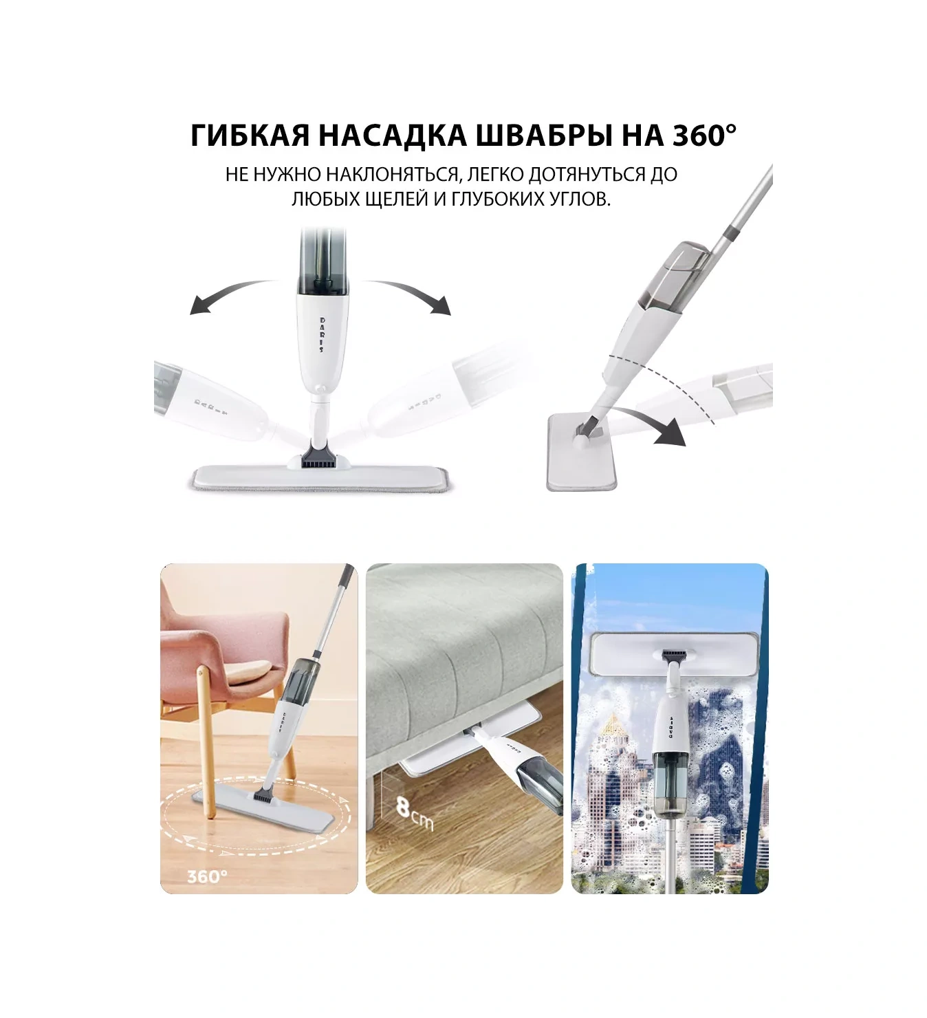 Berno Püskürtmeli Mop + 6 Mikrofiber Başlık 169740017