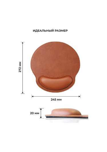 Track Easy Pilli Mouse Pedi 461216981