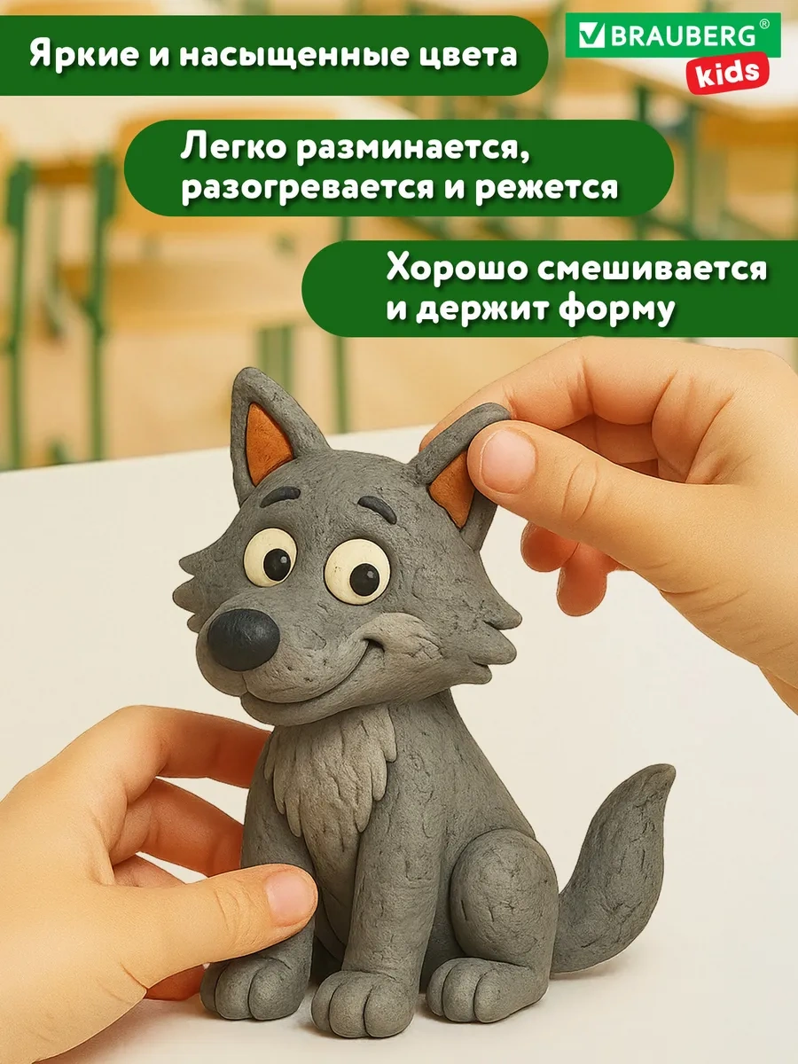 Brauberg Klasik Yumuşak Oyun Hamuru, Çocuklar İçin 12 Renk, 240 G 140138325 Kırmızı