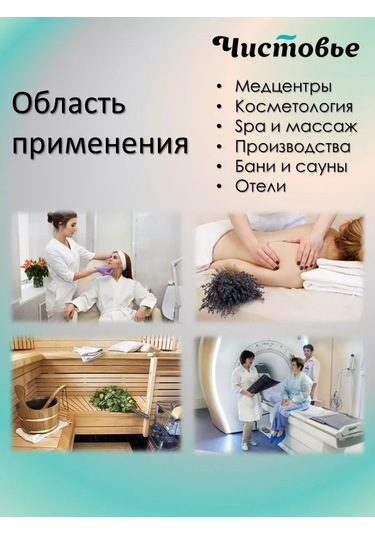 Cistov'e Nöbetçi Önlükler Spunbond 10 Adet Naneğıl 239107981 Naneli