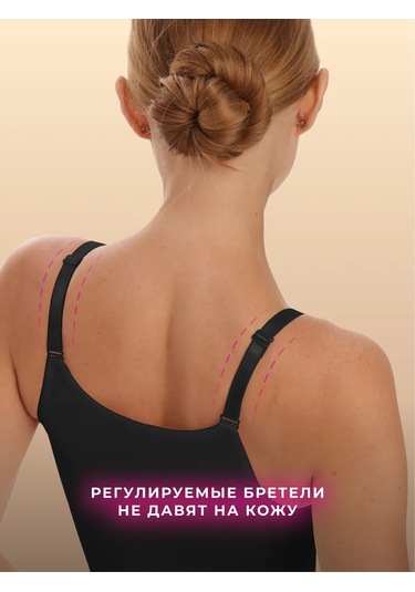 Lavites Sıkılaştırıcı Atlet 239172423 Siyah