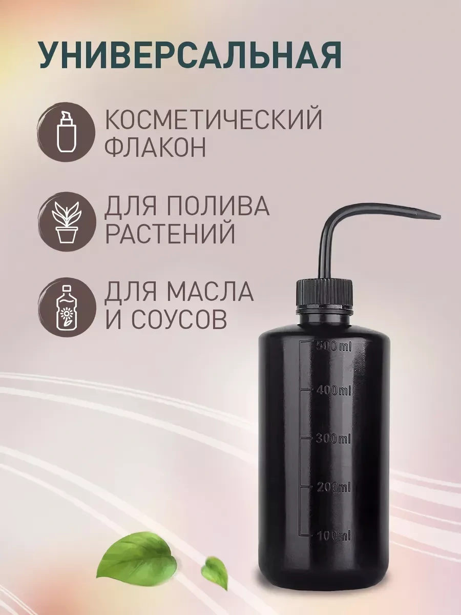 İulkapu Çiçekler Ve Ev Bitkileri İçin Matara Sprey Şişe 224579349