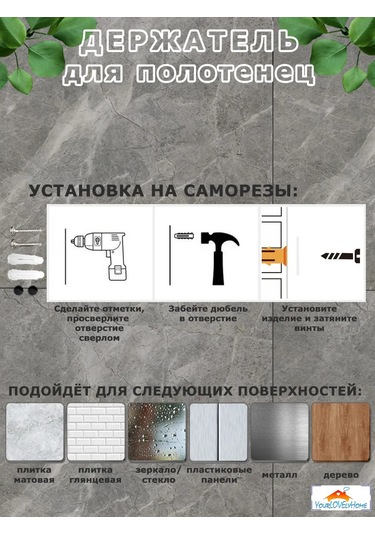 Yourlovelyhome Havlu Tutucu - Havlu Askısı 277912833 Gri