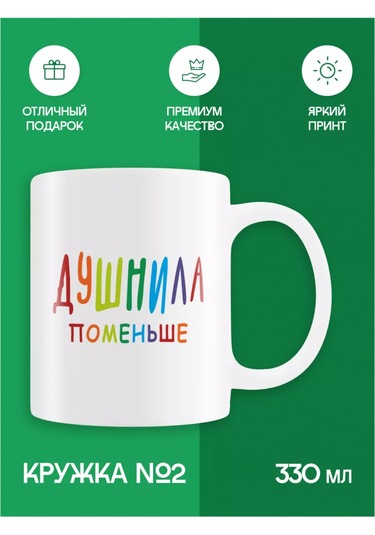 Copyroomgifts Eşler İçin "daha Az Aksilik" Yazılı Çift Bardak, 2 Adet 220767922 Beyaz