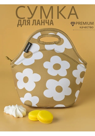 Evrosumka Yemek Ve Atıştırmalıklar İçin Taşıma Çantası 335430298 Hardal Rengi