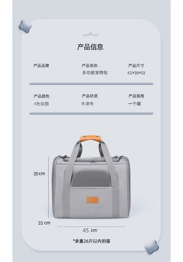 Kedi Çantası Katlanabilir Küçük Köpek Ve Kedi Gezi Çantası