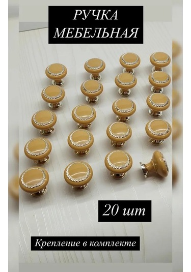 F Furnitura Mobilya Kolları 407006226 Kızılağaç