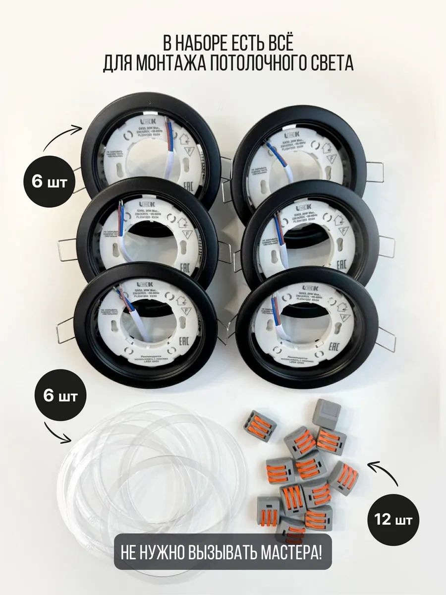 Velvet Gömme Noktasal Tavan Lambası Gx53 277717929 Siyah