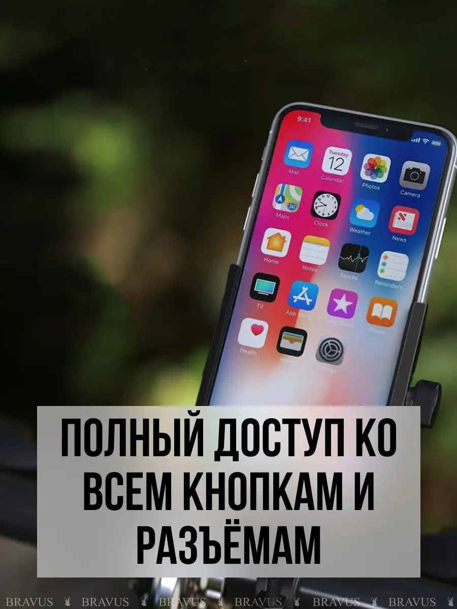 Bravus Bisiklet Gidonu Scooter Motosiklet Bebek Arabası İçin Telefon Tutucu 170534851 Siyah