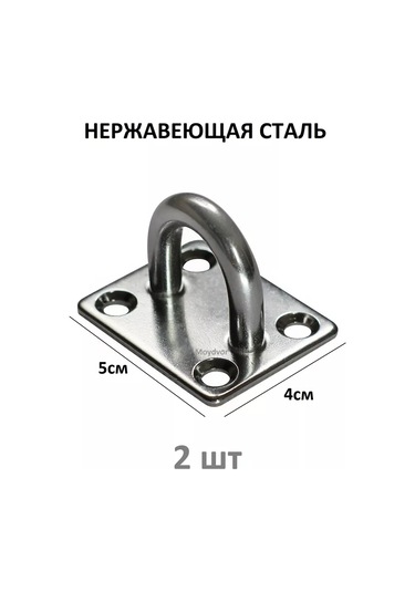 Moydvor Tavan Ve Duvara Montaj İçin 2 Adet Sarkıt Braketi 228087496