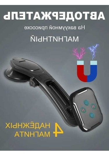 Dancemonkey Magnetik Cep Telefonu Araba Tutucu, Araba Konsol Manyetik Tutucu, Emme Aparatı./