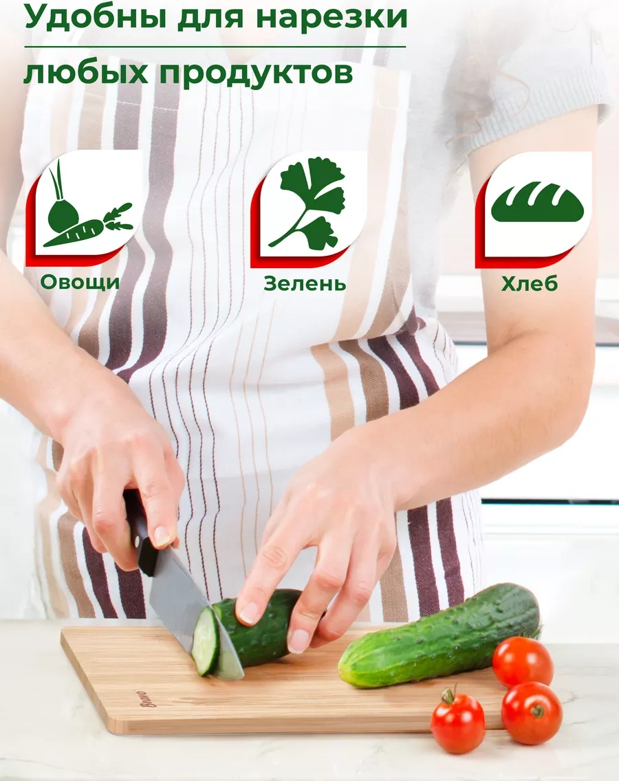 Bravo Ahşap Kesme Tahtası Seti 3 Parça 189299492 Bej