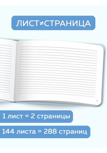 Prof-press Çocuklar İçin Lastikli Yeşil Ameliyathane Ziyaretçi Kartı. Çocuğun Tıbbi İzi , Lastikli Yeşil Şerit. 18049