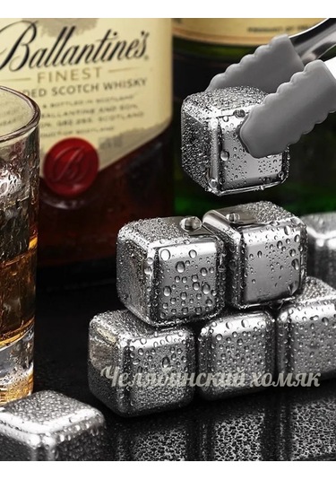 Viski İçin Çelik Taşlar 389428568 Gri