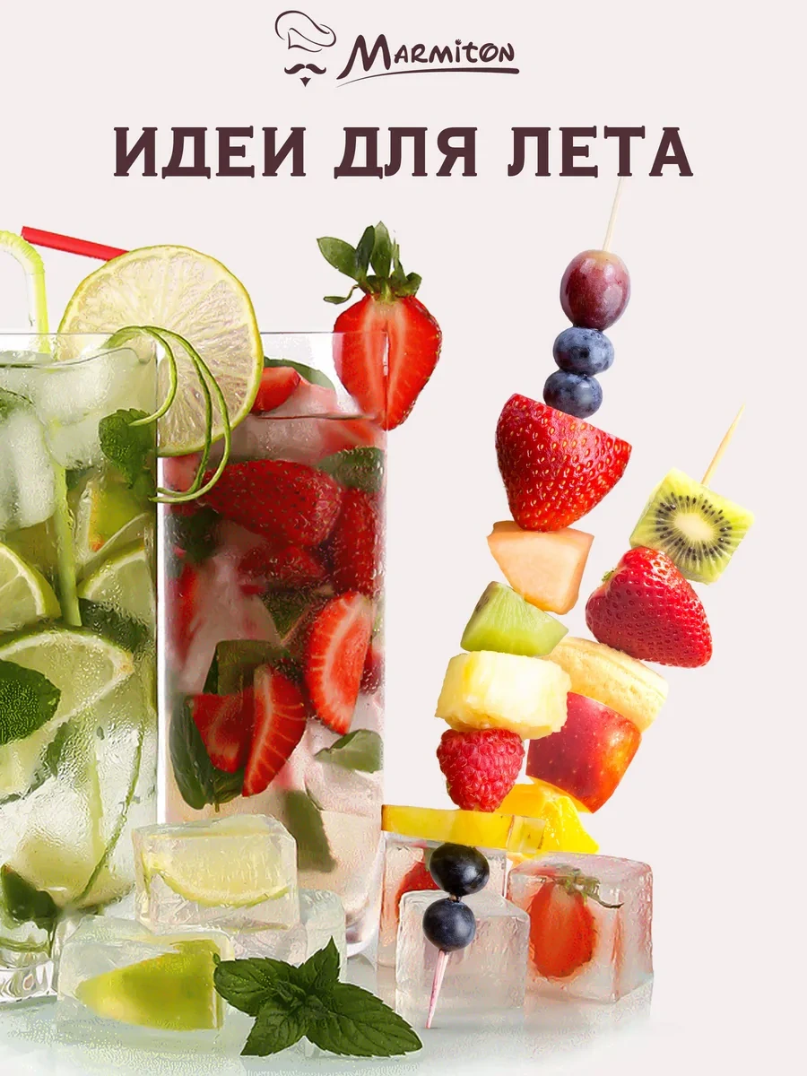 Marmiton Kanepe Ve Dilimleme Kalıbı, 5 Adet 76742971 KIrmızı