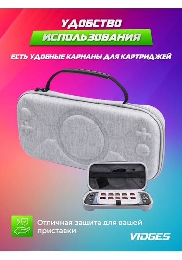 Vıdges Nintendo Switch 2 İçin V9 Kılıf-çantası 425414238