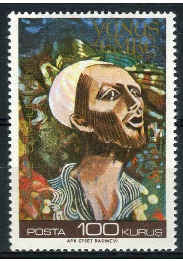 YUNUS EMRE,1971 Tek Pul Tam seri,Damgasız,ASB-