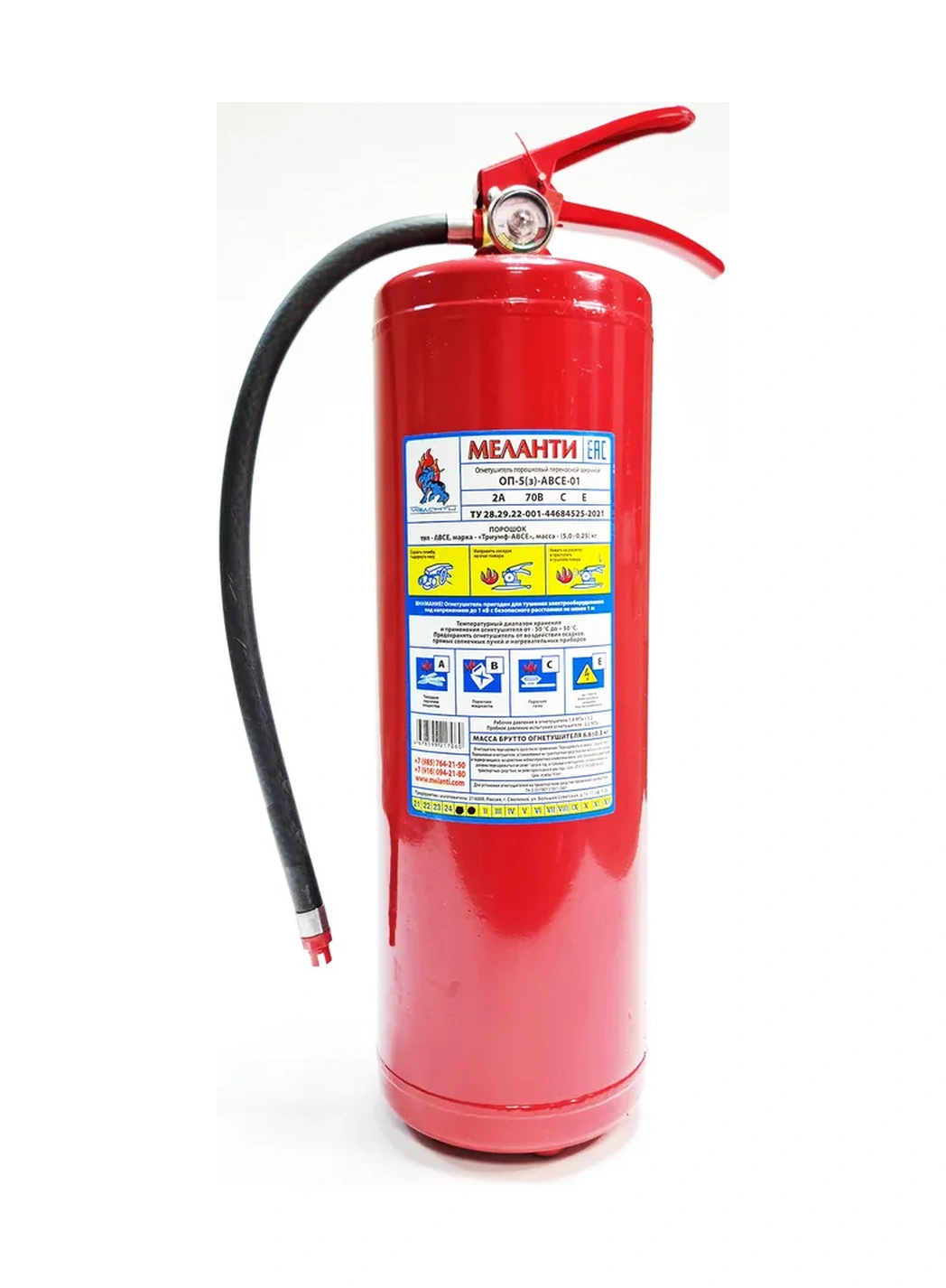 Melanti Ev İçin Toz Yangın Söndürücü Op-5 319679519