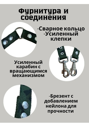 Tehpro44 İki Köpek İçin Branda Tasma Askısı 323098105 Koyu Yeşil