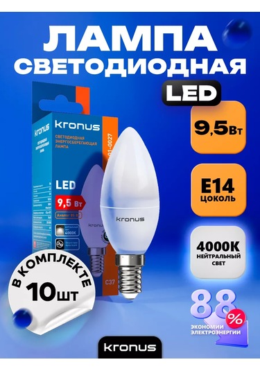 Kronus Led Ampul Mum, 9,5 W E14, 10 Adet 242335792