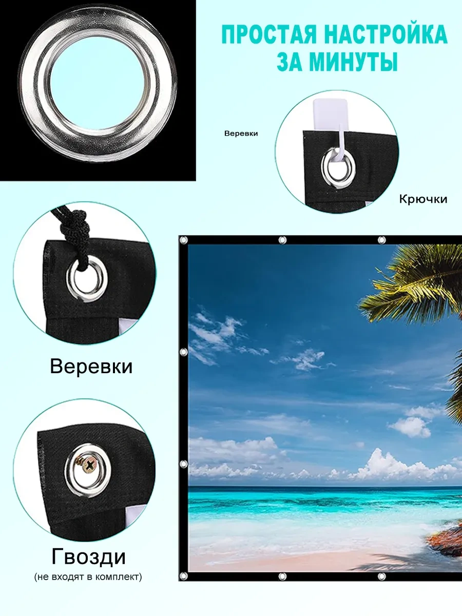 Febinez Projeksiyon Perdesi Yansıtıcı Projeksiyon Perdesi 16:9 84" 413251544