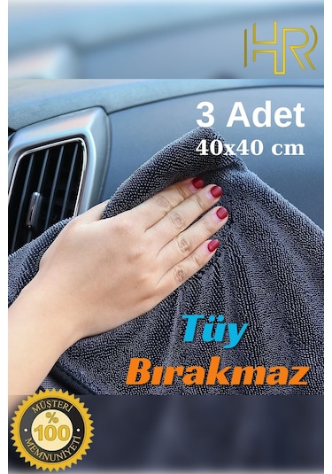 3 Adet Mikrofiber Leke Bırakmaz Araç Yıkama Kurulama Bezi 40x40cm