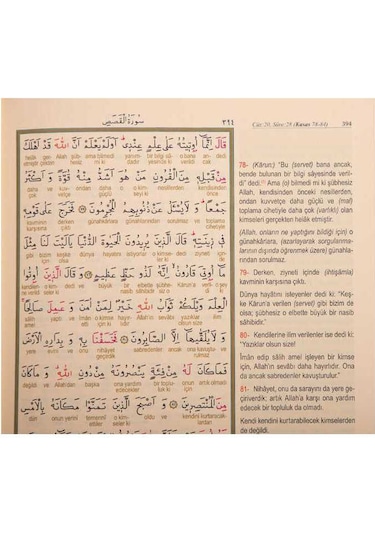 Orta Boy Muhtasar Kelime Mealli Kur'an (Yeşil, Mühürlü)