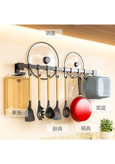 Xiyyadms Karbon Siyah Duvar Tipi Çelik Mutfak Asma Demiri - 50cm, Delik Açmadan Kurulur, Kaşık Bıçak Takımı İçin Konforlu Raflar Siyah