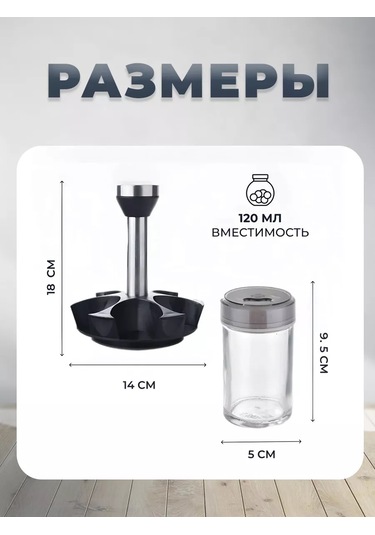 Best Buy Baharatlar İçin Cam Kavanoz Seti, 6 Adet Standında 177434722 Gri