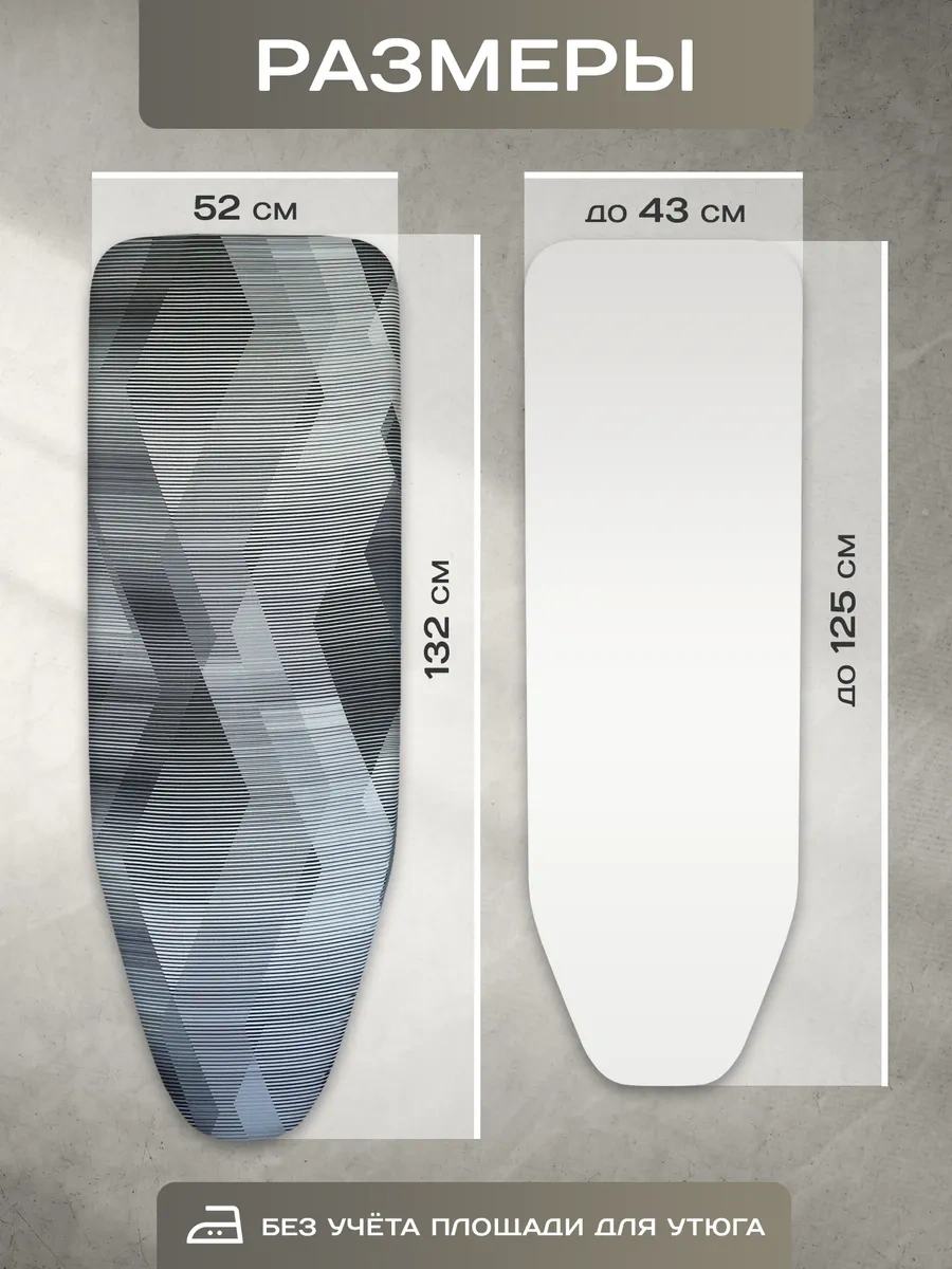 Housely Ütü Masası Kılıfı 120x40 Keçe 310907609 Gri