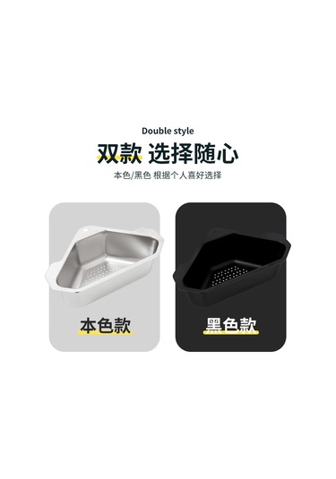 Mufunye 304 Paslanmaz Çelik Üçgen Sıvı Filtre Sepeti, Perforeli Mutfak Lavabo Depolama Rakımı, Delme Yok Kurulum, Artık Yemekler İçin Filtre Aleti Gümüş