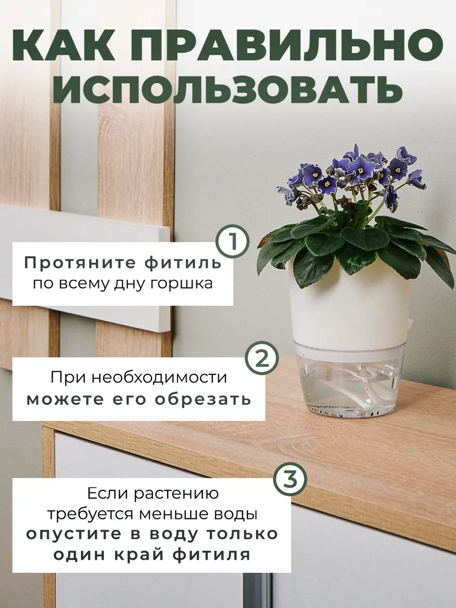 Atari Ev Bitkileri İçin Fitilli Otomatik Sulama Saksıları 267325386