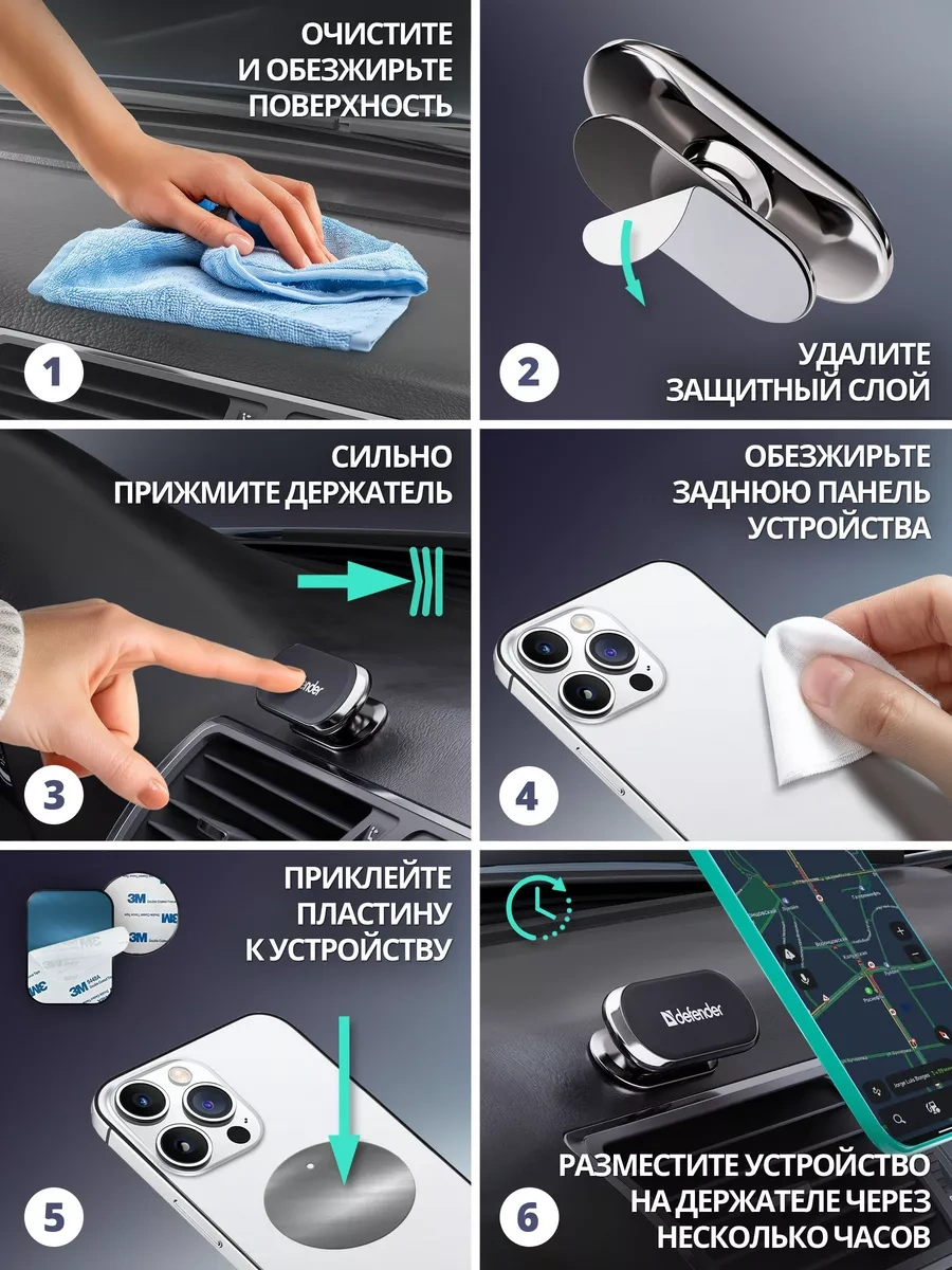 Defender Araba İçin Mıknatıslı Telefon Tutucu Ch-112 74798089 Diğer