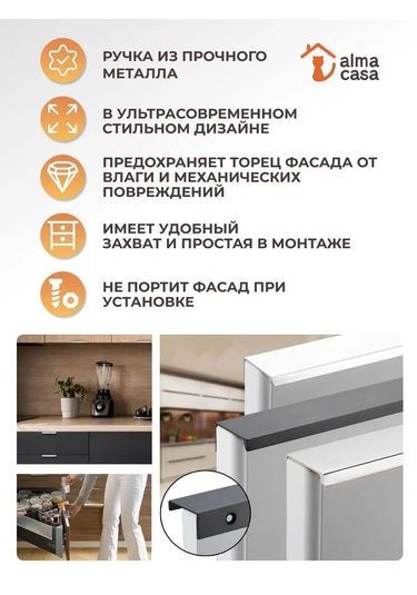 Alma Casa Mobilya İçin Uç Kolu Çekmeceler 168262822 Siyah