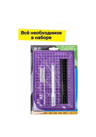 Tevdı Mat, Bıçaklar Ve Cetvelle Birlikte Gelen Ofis Bıçağı 200423330