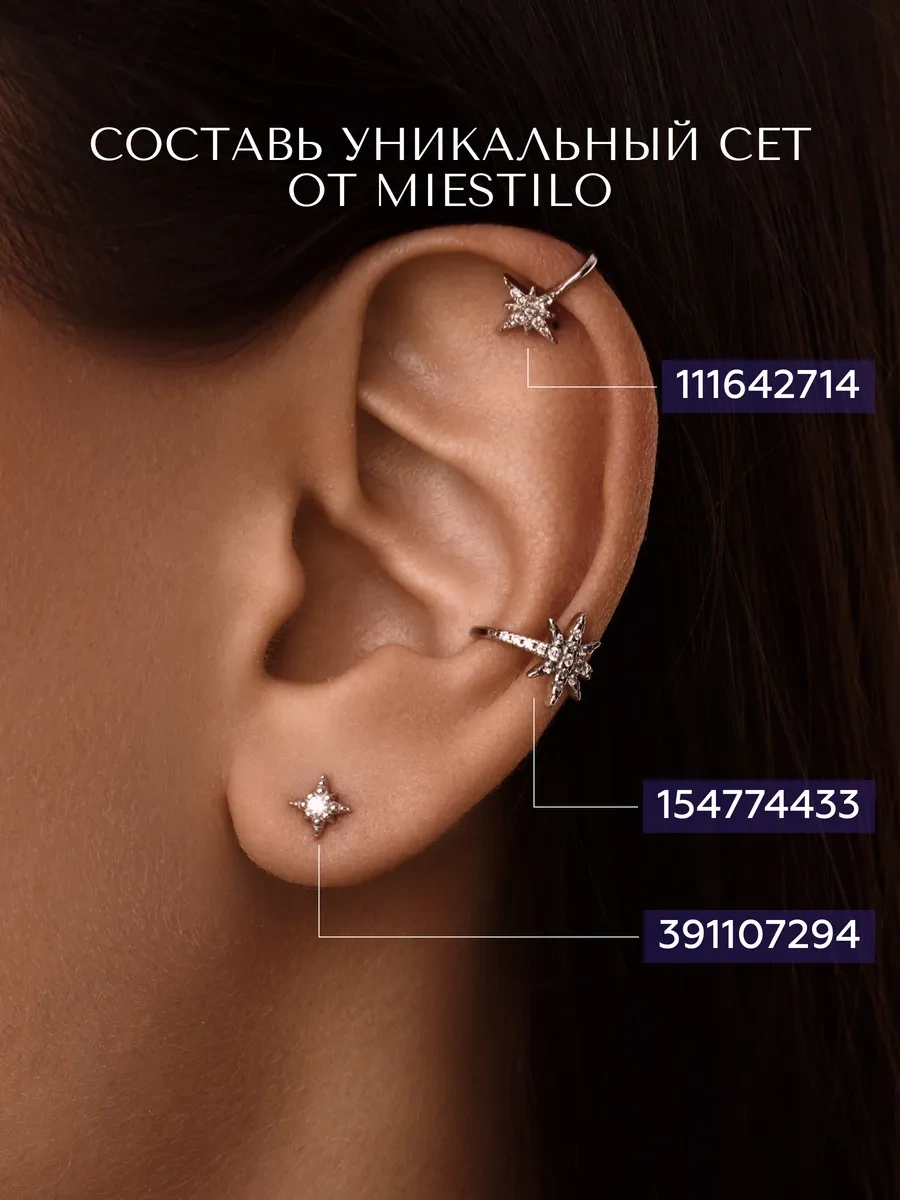 Miestilo 925 Gümüş Yıldızlı Küpeler Silver Yıldızlı Küpeler Gümüş Küpeler 391107294 Diğer