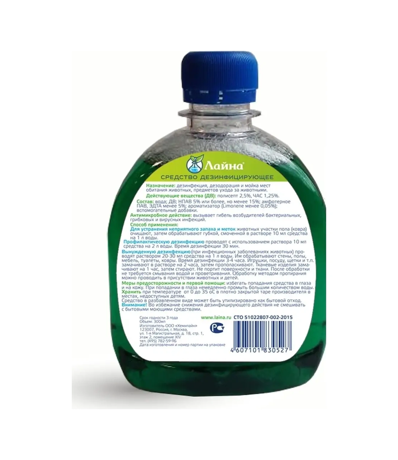 Lajna Çeşitli Yabani Hayvanlar İçin Kedi Ve Köpek İdrar Kokusu Nötrleştirici Line Layna 43095539