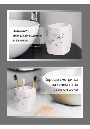 Zenfort Diş Fırçası Bardağı "mermer" 143488625 Beyaz Mat