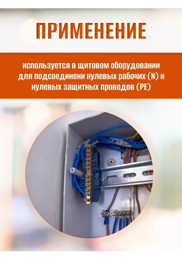 Tdmelectric Dın Rayında İzolatörlü Sıfır Şerit 7x6 Mm 15 Grup 2 Adet 231210070