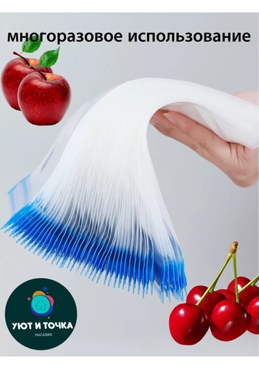 Uut İ Tocka Vakumlu Gıda Saklama Torbaları 218870012