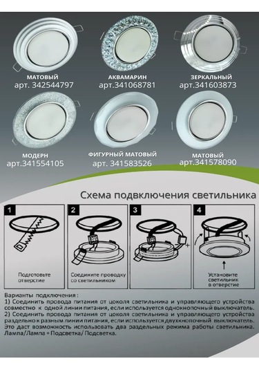 General Gömme Aplik Gx53-h38 Spot Aydınlatılmış, 2 Adet 341578090 Beyaz