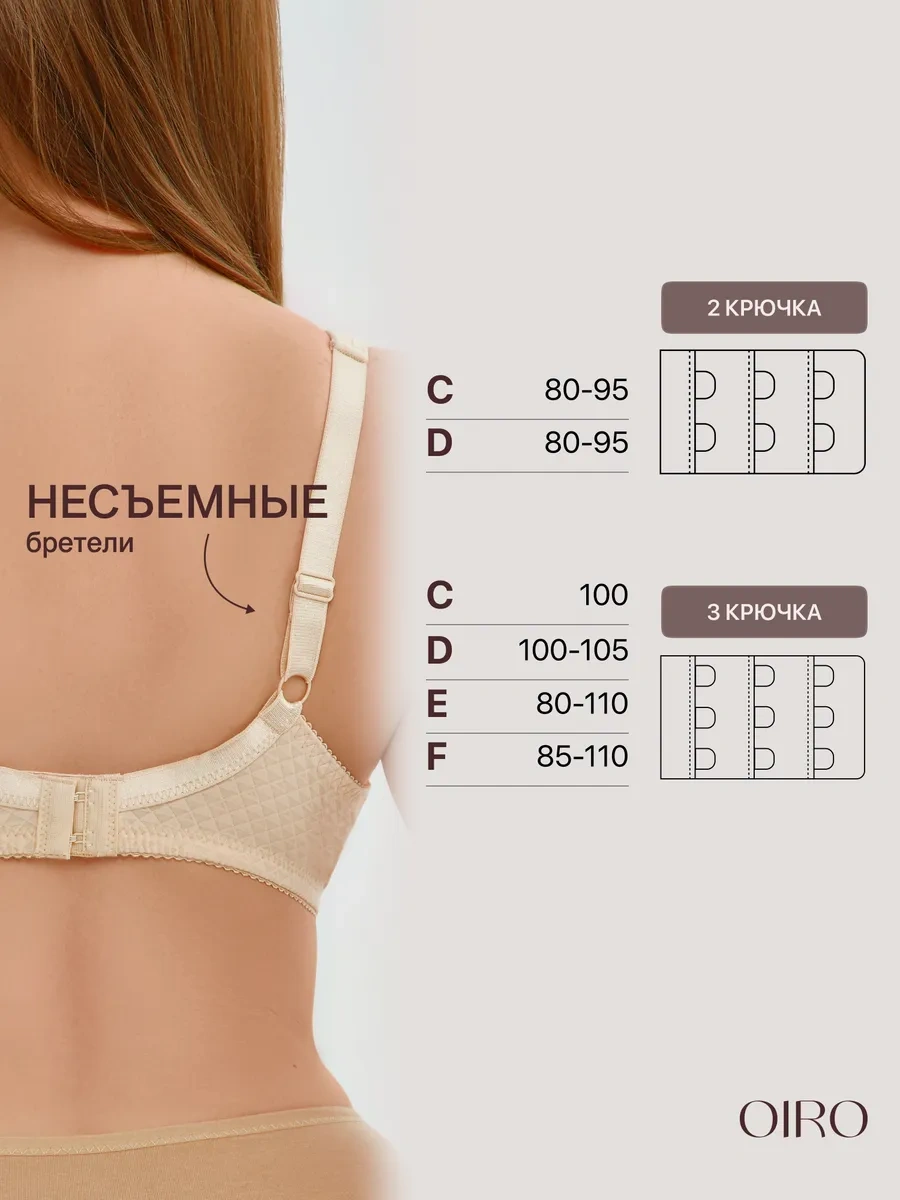 Oıro Dantel Sütyen Büyük Beden 416006898 Bej