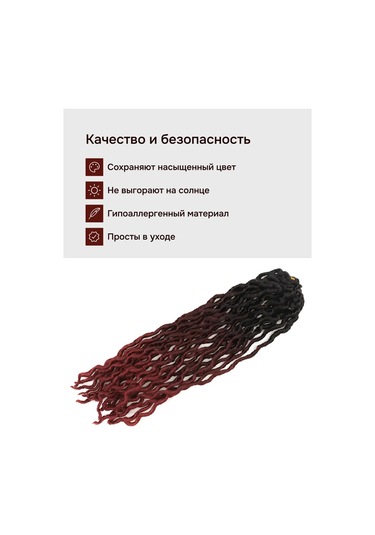 Home Kanekalon Dreads Dread Locks 44 Cm Gradyent Siyah-kırmızı 271430798 Siyah-kırmızı