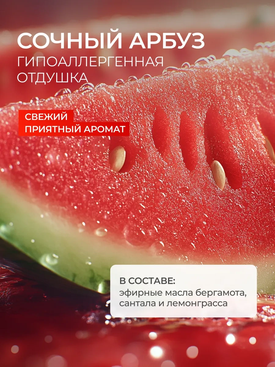 Synergetıc Bulaşık Deterjanı, Karpuz, 1l X 2 Adet. 451864242