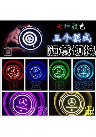 Singree Araç İçi Dekorasyon Işıklı Bardak Altlığı - Land Rover Range Rover Uyumlu