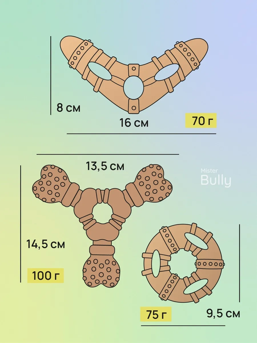 Misterbully Küçük Irk Köpekler Ve Yavru Köpekler İçin Diş Oyuncağı Seti 3'ü 1 Arada 264325071