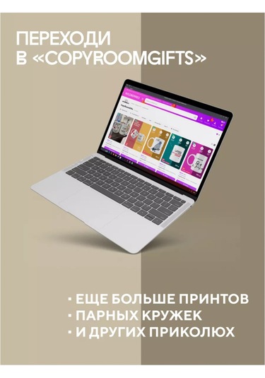 Copyroomgifts Komik Baskılı "zam Onlara" 330 Ml Bardak 204644227 Beyaz