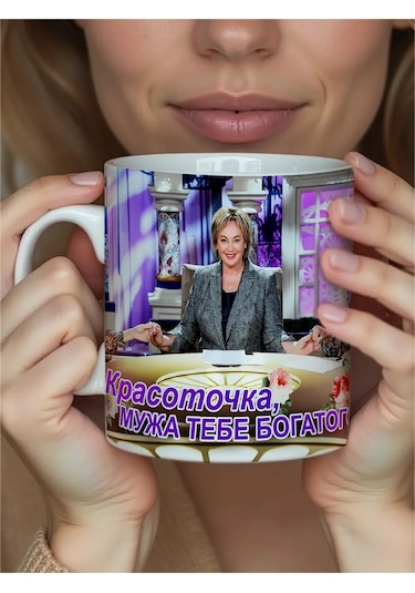 Cup-cup Baskılı Ve Yazılı Hediye Kupası 303561649 Beyaz