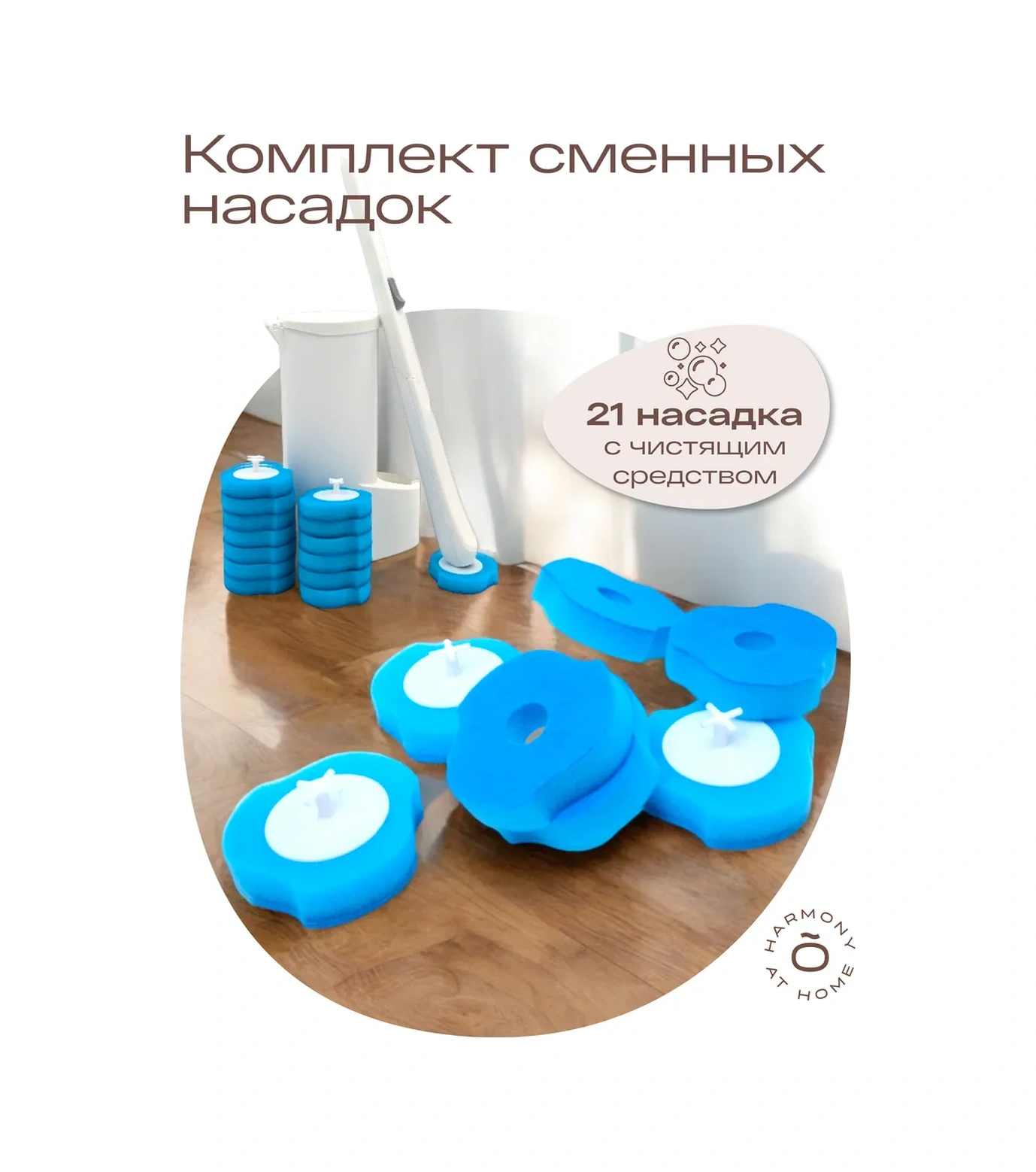 Tohomu Tuvalet Fırçası İçin Başlıklar, 21 Adet 87611016 Mavi